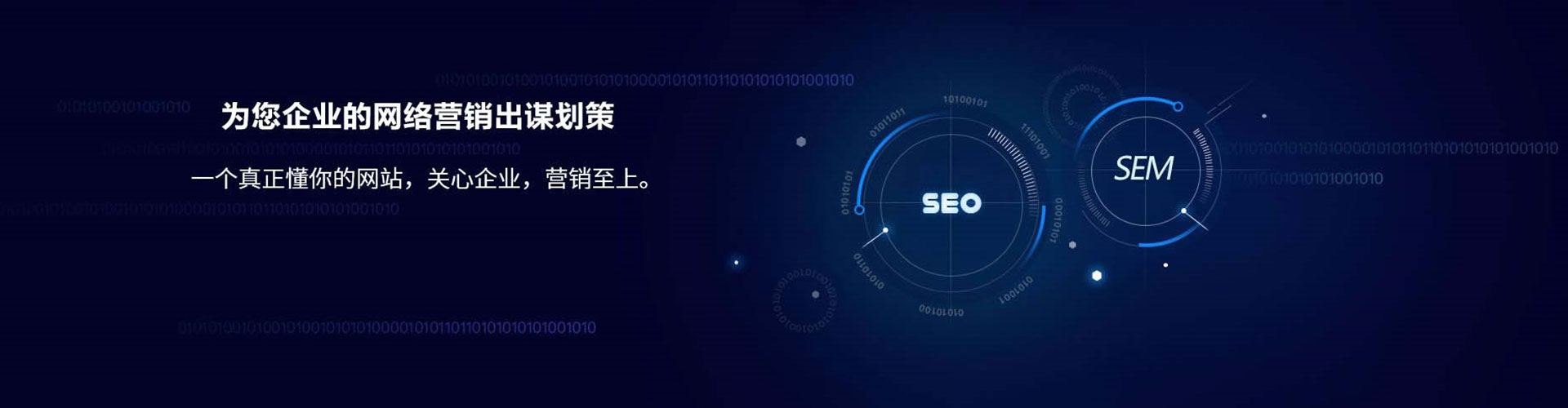 冷水滩sem代运营