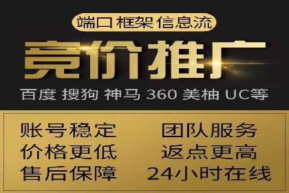 竞价广告的投放时机与频次选择——基于案例的探讨